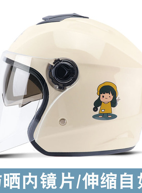 3c认证电动电瓶车摩托头盔男女士四季通用半盔夏季夏天防晒安全帽