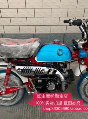 红尘摩托 出售—2017年本田小猴子Z50，五十周年纪念版收藏摩托车