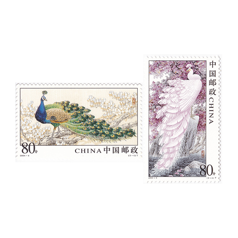 2004-6 孔雀邮票2枚大全套特种邮票套票 Y-289