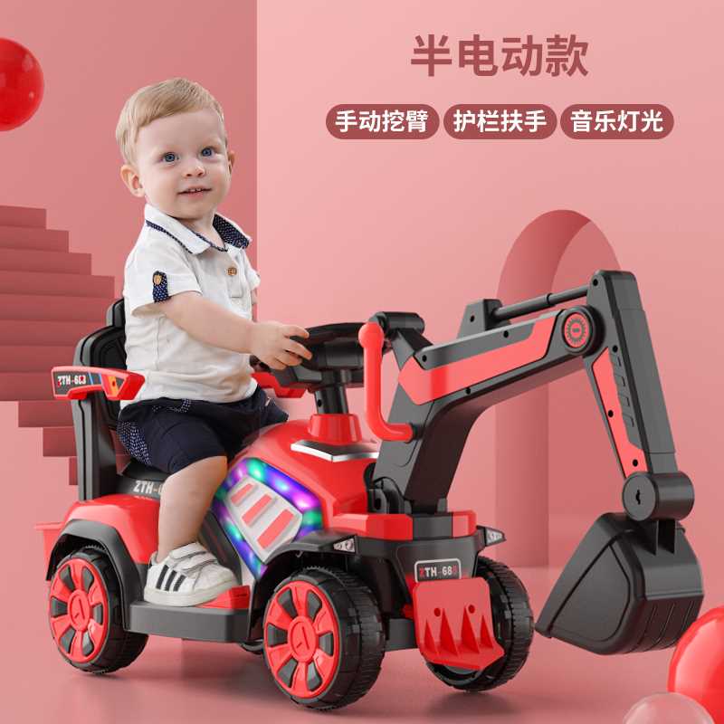 新儿童电动挖掘机1-3岁可坐可骑充电四轮工程车挖机钩机宝宝玩具