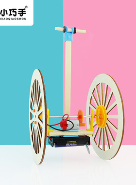 自制两轮平衡车模型避障小车机器人益智拼装科学实验制作儿童玩具