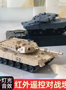 遥控对战坦克小型迷你履带装甲越野汽车仿真军事模型儿童电动玩具