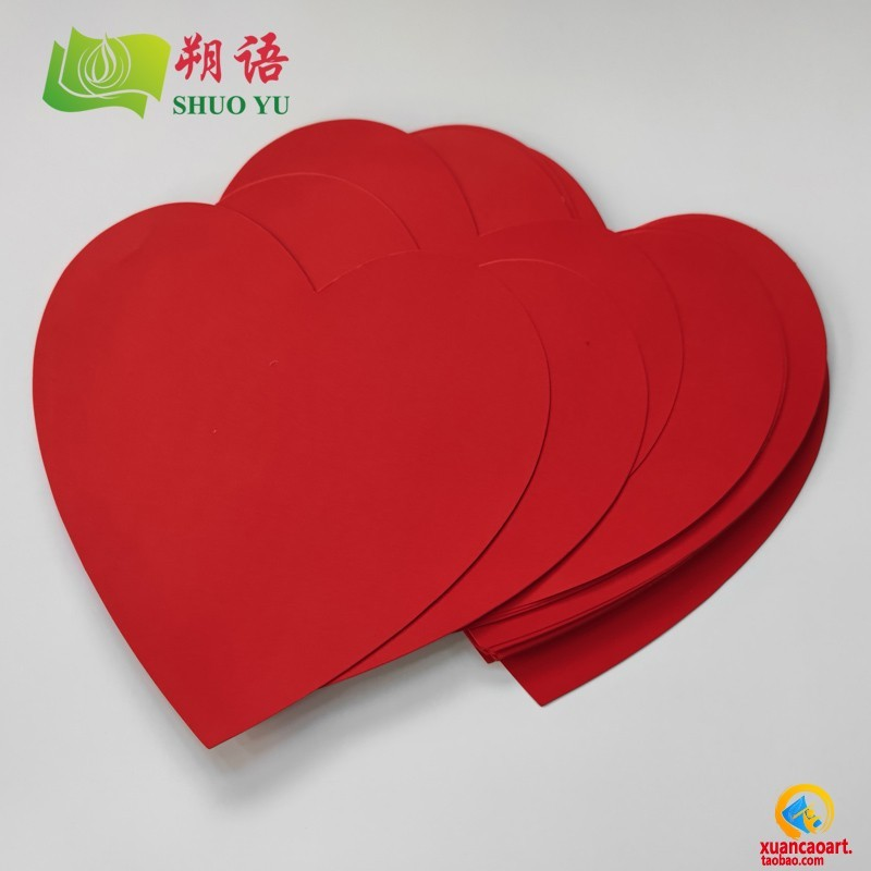 15cm10厘米大红色心形彩色卡纸婚各种形状喜事爱心中国红色星星