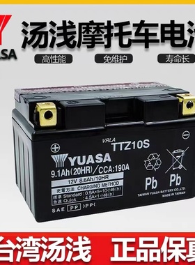 汤浅YTZ10S雅马哈R1R6MT09/07CB400宝马S1000RR摩托车电池12V电瓶