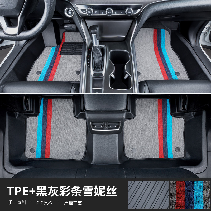 现代新IX25悦动朗动瑞纳途胜名图TPE专用大全包围丝圈汽车脚垫