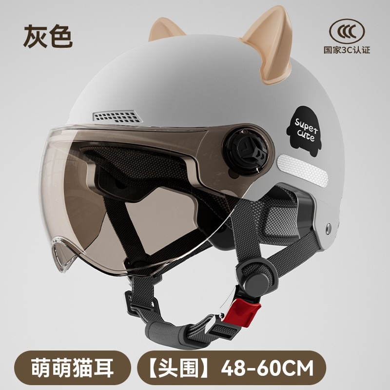 新款潮流安全盔复古电动摩托车头盔女机车国标夏季新款半盔男瓢盔
