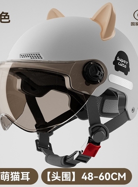 新款潮流安全盔复古电动摩托车头盔女机车国标夏季新款半盔男瓢盔