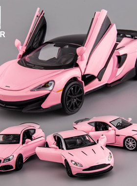 :132粉色马丁合金车模仿真奔驰捷豹汽车模型摆件声光跑车玩具车