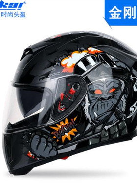 捷凯摩托车头盔男冬季全覆式摩托车电动车双镜片头盔全盔JK-313