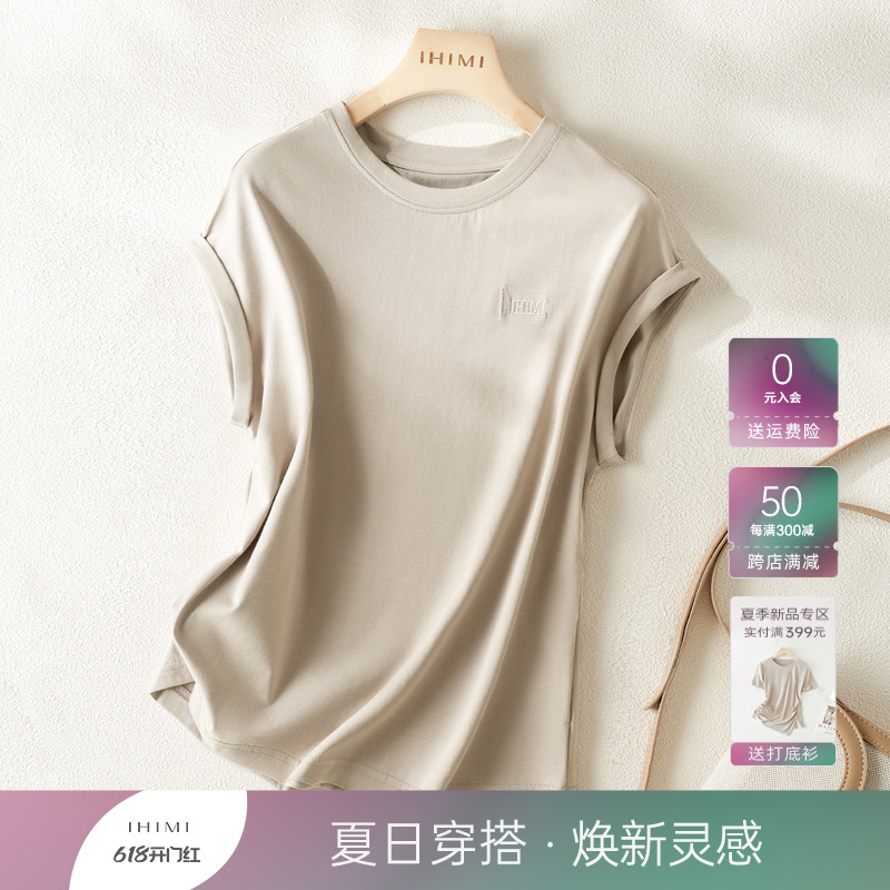 IHIMI海谧宽松休闲上衣女士2024夏季新款气质设计感落肩袖短袖T恤