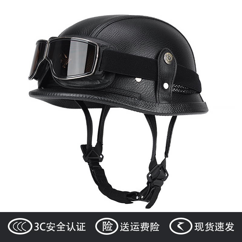 新3C德式钢盔巡航复古半盔大兵男摩托车头盔机车瓢盔大兵钢盔皮盔
