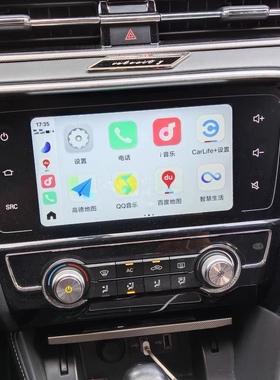 适用名爵mg6中控屏车机系统升级安卓华为carplay手机互联导航U盘