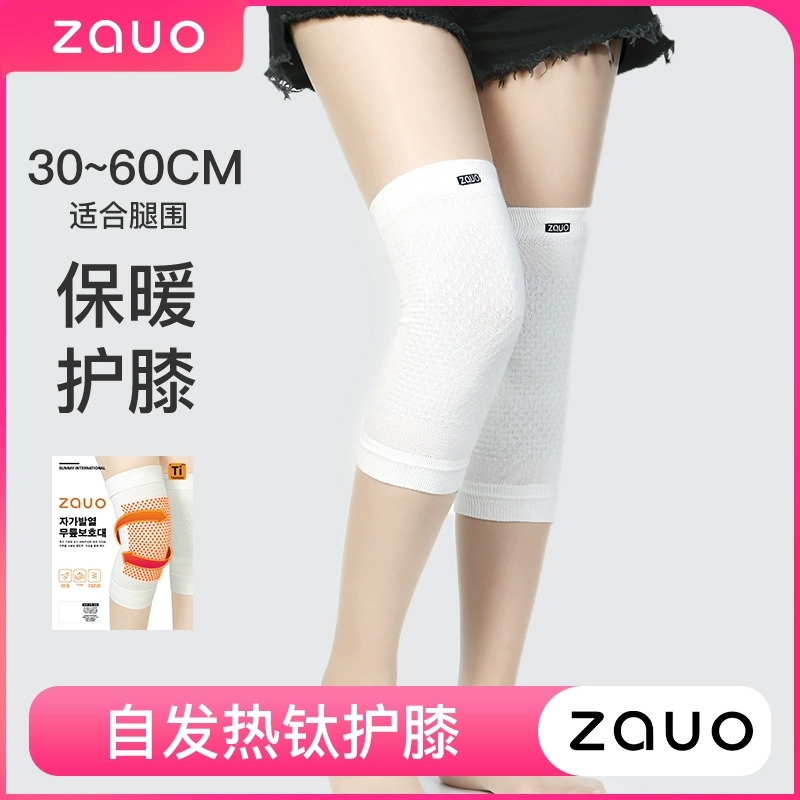 韩国zauo冬季自发热护膝盖套保暖老寒腿关节炎内穿无痕老人男女士