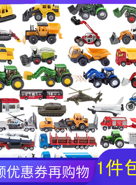 SIKU德国仕高合金儿童玩具车模型拖拉机收割机推土车工程巴士吊车