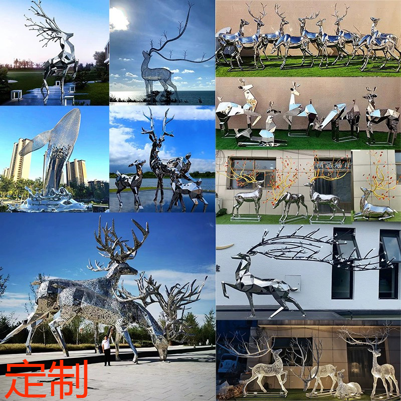 不锈钢雕塑定制落地发光金属公园创意城市广场异形景观海豚假山鹿
