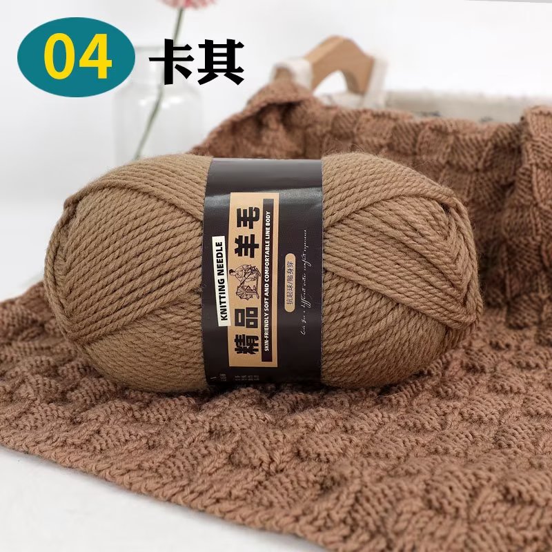 上海三利正品100%超粗纯羊毛线245手编围巾线外套棒针特粗毛线团