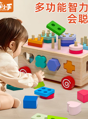 儿童积木玩具6个月以上婴儿女孩一岁宝宝拼图拼装蒙氏早教益智