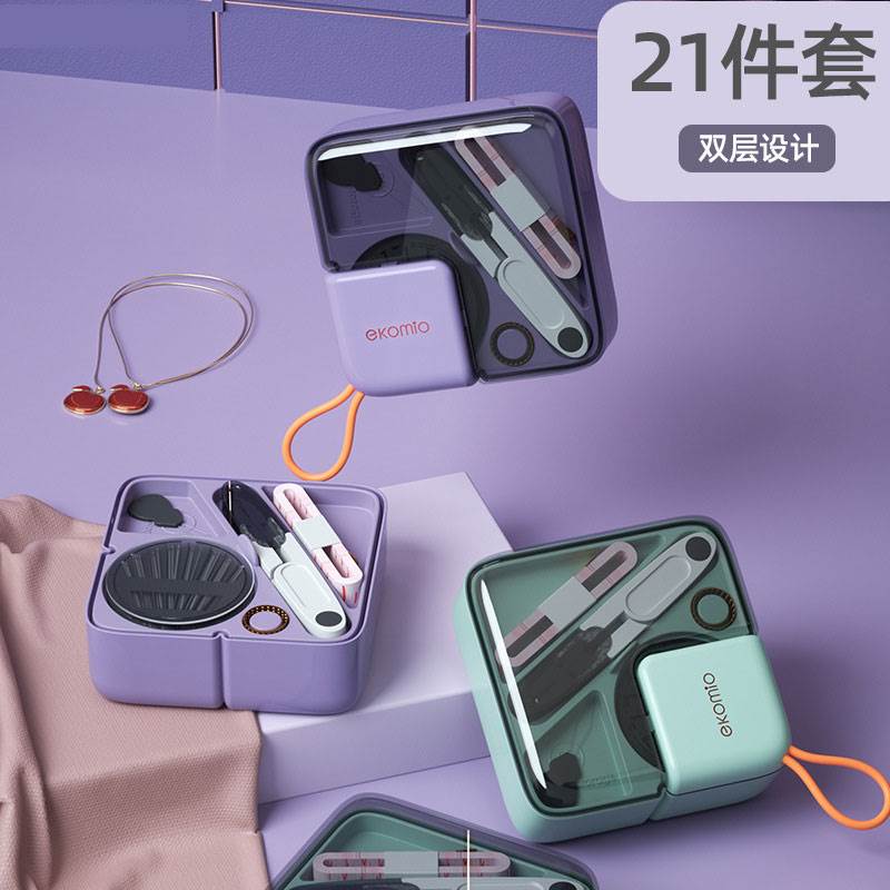 双层磁吸针线盒上下区分卡位款可手提可携式多功能实用手缝针理线
