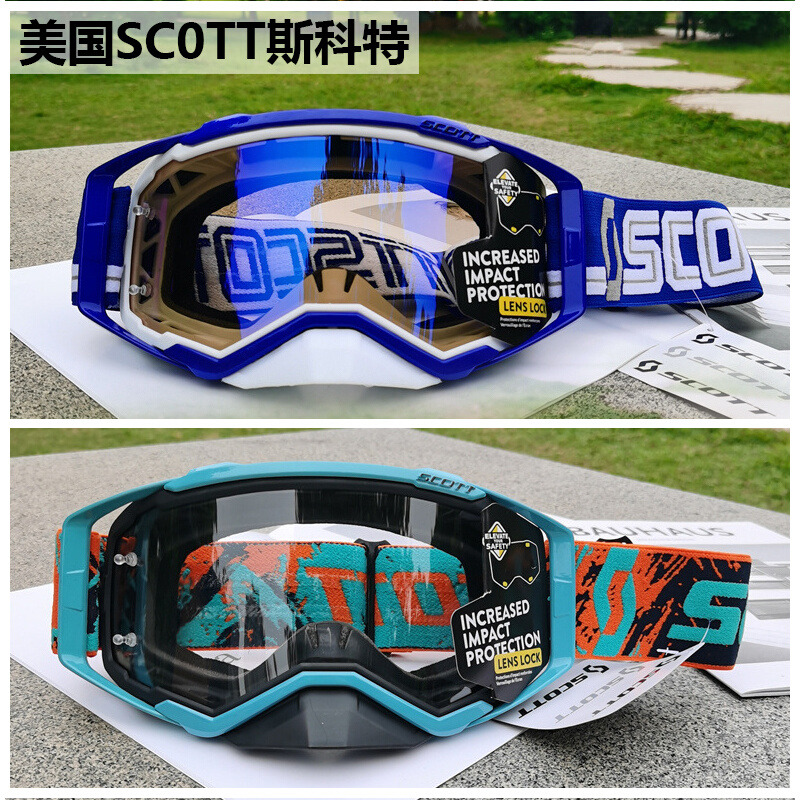 新款斯科特风镜SC0TT越野摩托车速降山地车透明护目镜防紫外线