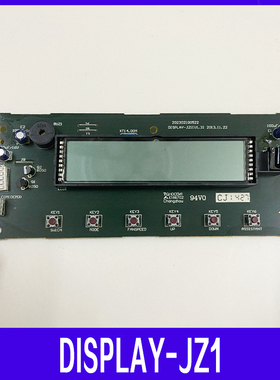 适用美的空调配件显示板控制面板DISPLAY-JZ1 202302100522电路板