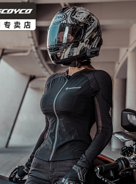 赛羽摩托车护甲衣骑行服夏季女款机车装备透气护具越野网眼