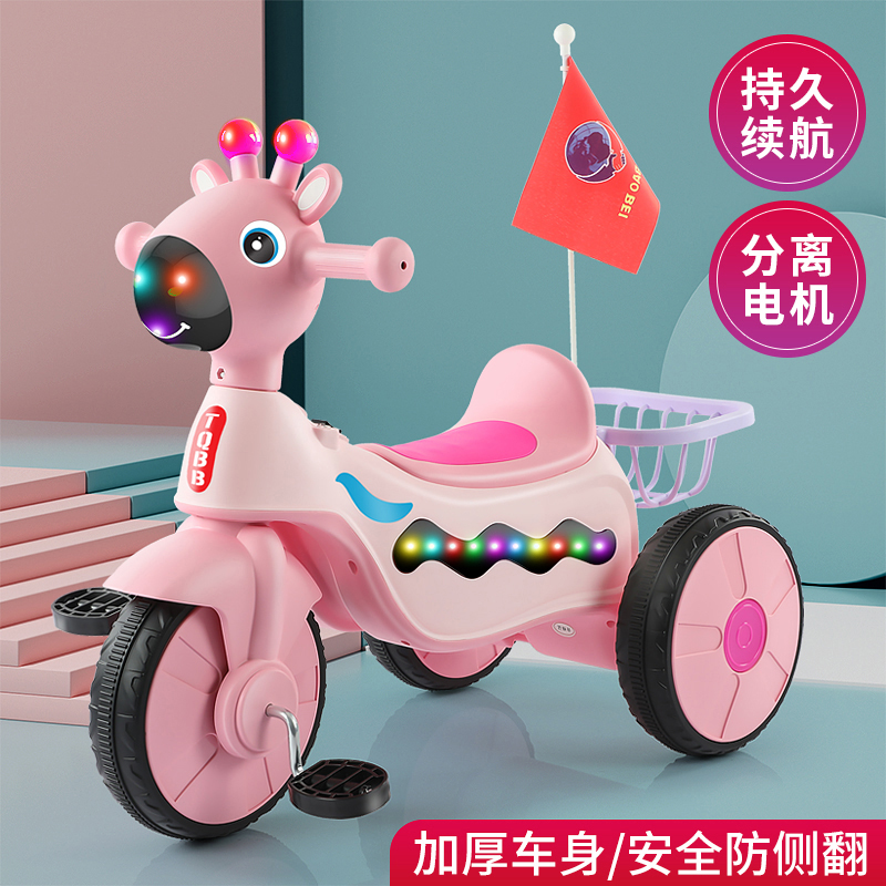 儿童电动车三轮汽车宝宝摇摇车小孩玩具可坐人摩托车遛娃儿童电动