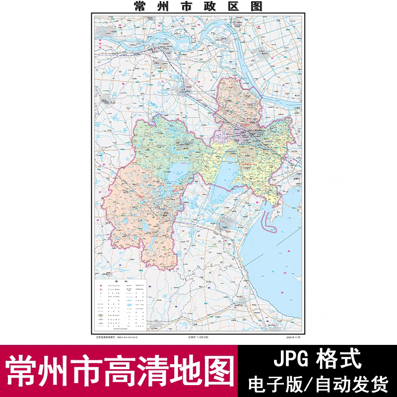 江苏省常州市街道区域路线地图电子版JPG格式高清源文件素材模板