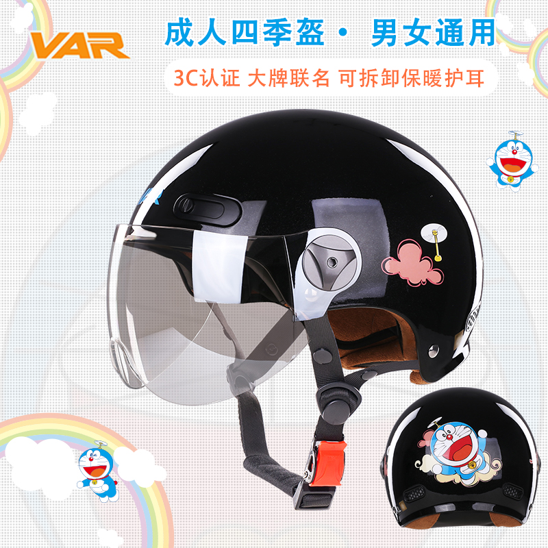 VAR新国标3C认证哆啦A梦电动摩托车头盔男女士夏季防晒可爱安全帽