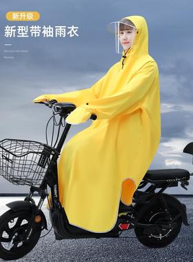 骑电动车穿的雨衣轻便挡风被一体单人女士踏板摩托车男款小型电瓶