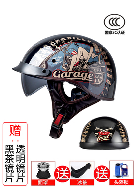 摩托车电动车复古头盔半盔男3C认证夏季四季女机车安全小头围瓢盔