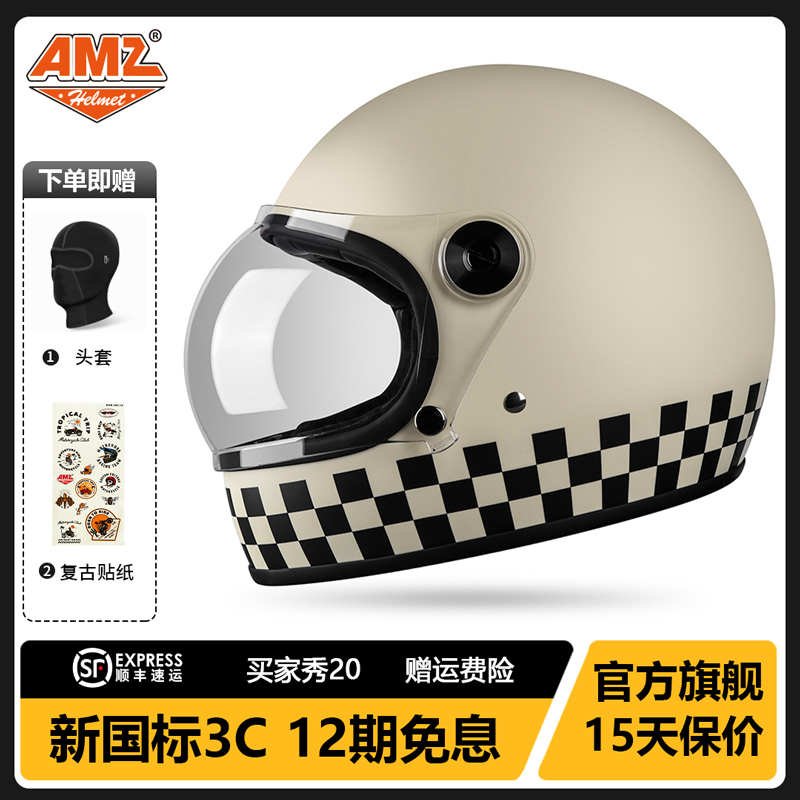AMZ摩托车头盔复古巡航机车全盔男女3C认证夏季安全帽电动车四季