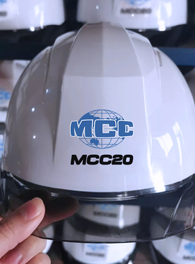 中国二十冶安全帽工地高级高端国标上海宝冶中冶工作工程白色定制