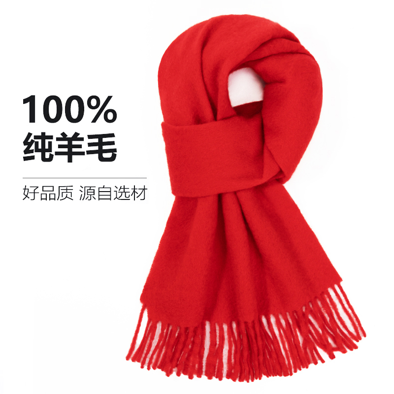 100纯羊毛中国红围巾女2023冬季本命年新款过年大红色羊绒新年