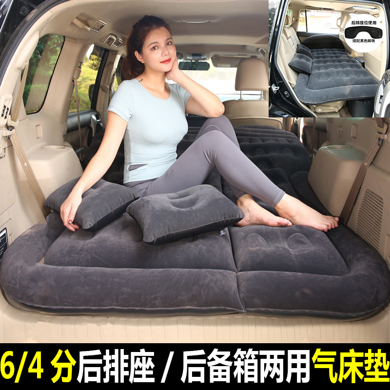 适用于丰田奕泽CHR汽车床垫后备箱SUV专用车内车载充气床气垫睡垫