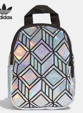 Adidas/阿迪达斯正品女2020新款炫彩运动包学生书包双肩包GE5448