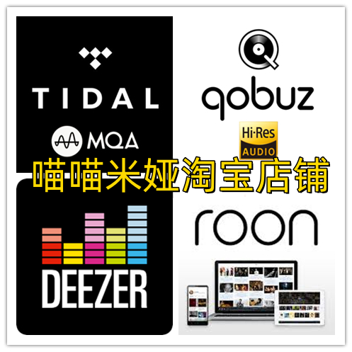 TIDAL HIFI Plus Master&Qobuz Studio稳定长期 订阅离线无损音乐