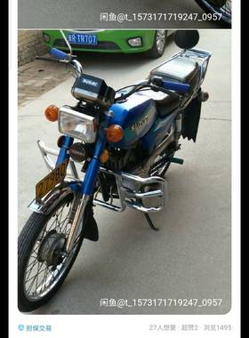金城AX100摩托车配件保险杠加厚加强型保险杠AX100专用保险杠包邮