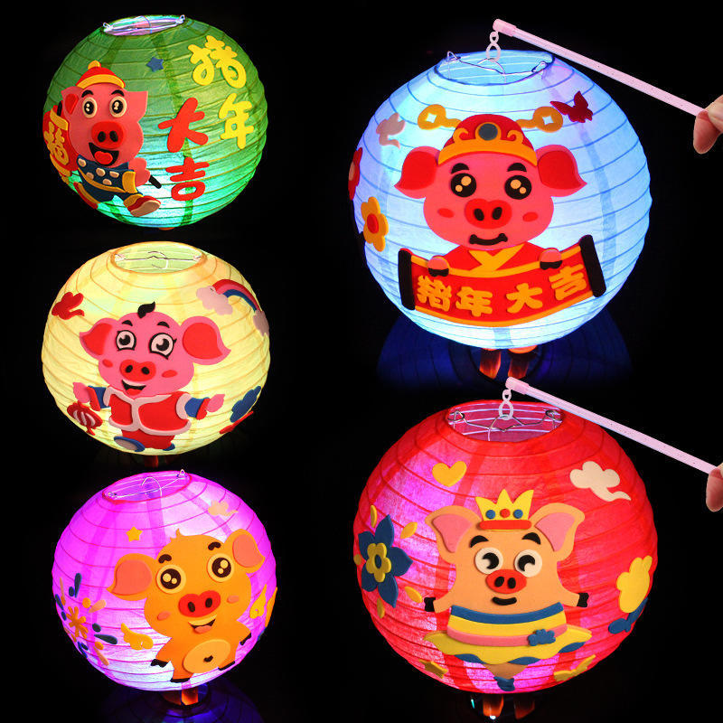 猪年春节元宵节手工灯笼儿童玩具制作材料包手工卡通灯笼发光