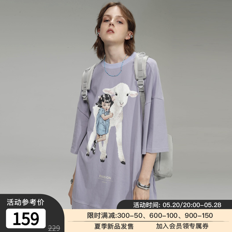 Unvesno(UN)女孩与羊软糯香芋紫印花短袖落肩袖T恤