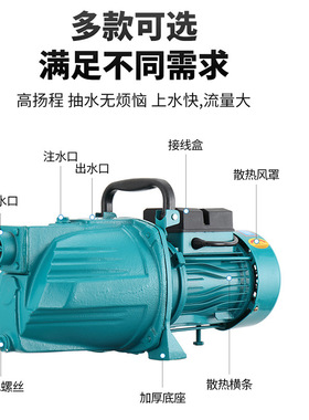 JET-150/45型家用加压单相高压自吸喷射泵/扬程喷射式自吸泵水泵