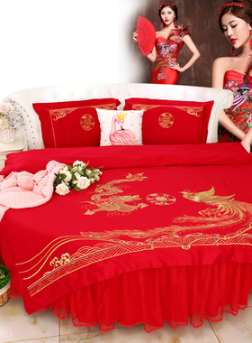 纯棉婚庆圆床四件套婚庆龙凤刺绣结婚大红圆床床上用品主题房床品