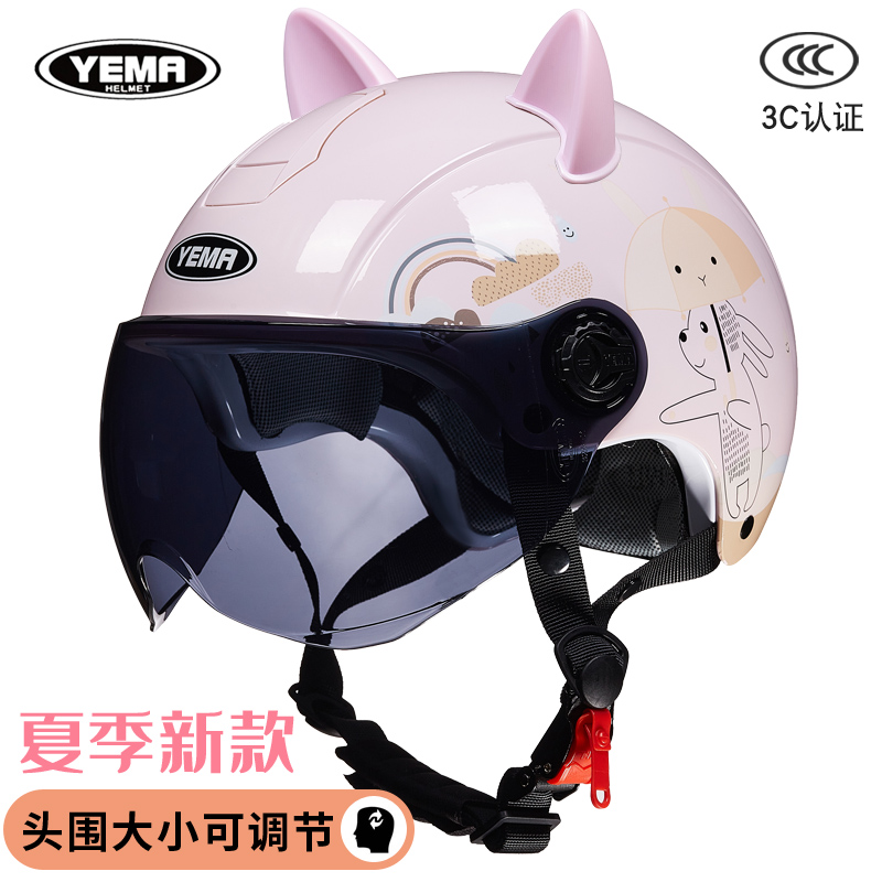 野马3C认证电动车头盔男女士电瓶车摩托夏季盔安全帽四季通用半盔