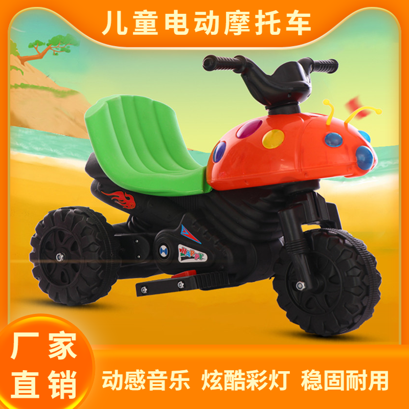 甲壳虫儿童电动车三轮摩托车男女宝宝可坐人充电遥控车小孩玩具车