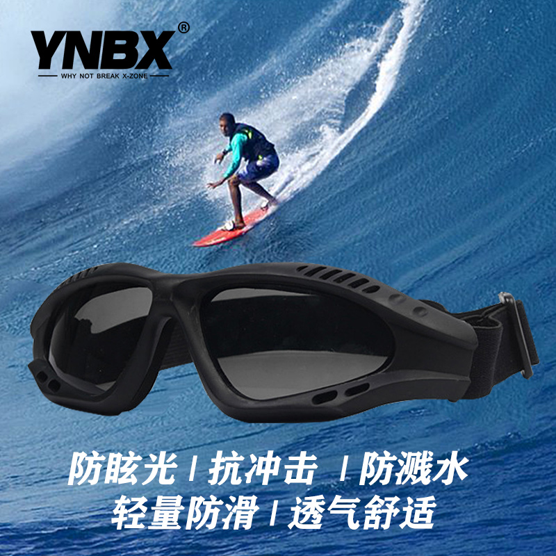 YNBX户外运动偏光防风镜冲浪皮划艇滑翔跳伞水上摩托车太阳墨眼镜