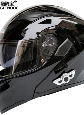 厂酷骑宝 摩托车蓝牙头盔 双镜片揭面盔全盔 电动摩托车头盔续促