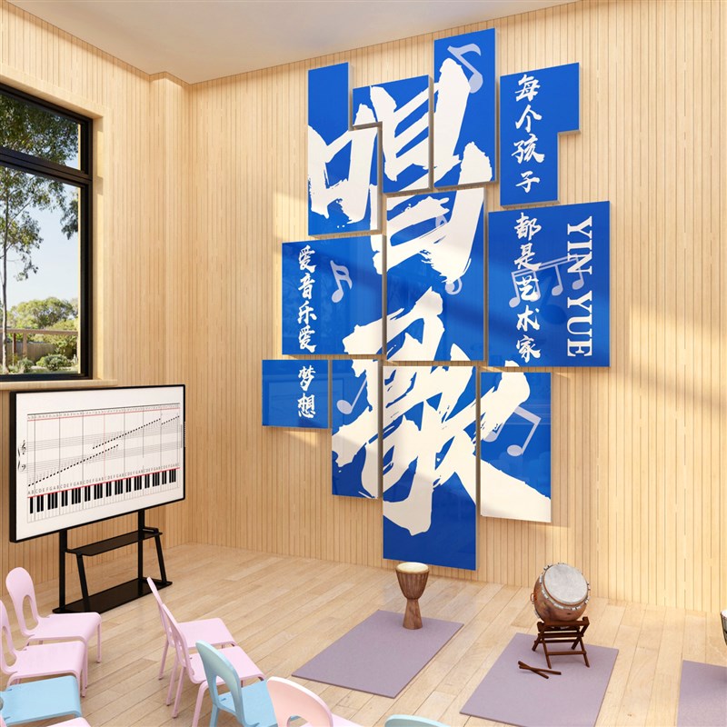 音乐教室布置装饰艺术培训机构文化墙钢琴行互动背景墙面贴纸画