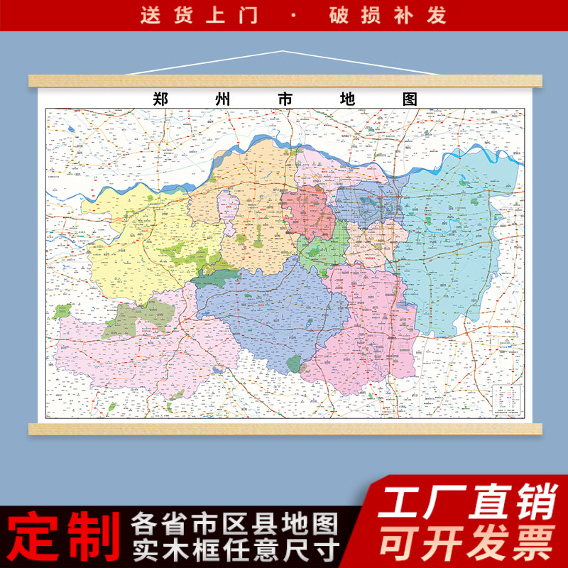 郑州市郑东新区地图