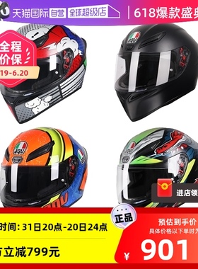 【自营】新款AGV全盔K1摩托车头盔男女赛车盔机车防雾轻量跑盔