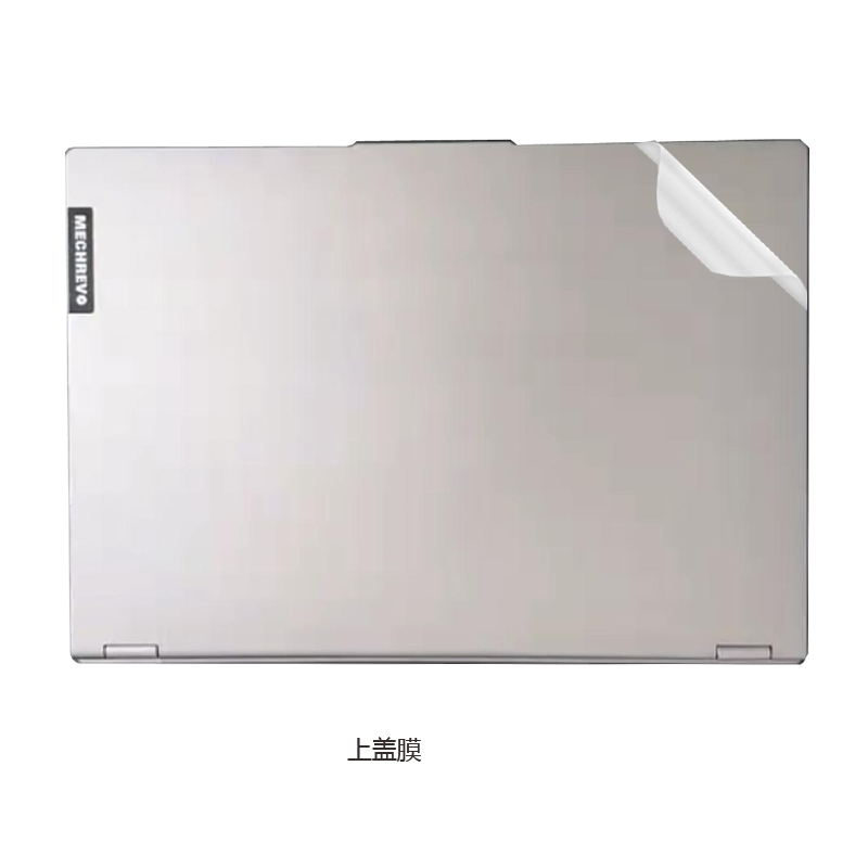 机械革命无界15Pro 15.3英寸电脑贴纸笔记本电脑机身膜外壳保护贴膜全套键盘膜屏幕膜不留胶装饰抗磨损配件