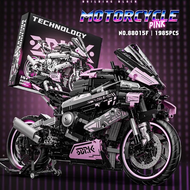 粉色宝马M1000RR摩托车机械组成年高难度拼装玩具积木男女孩礼物